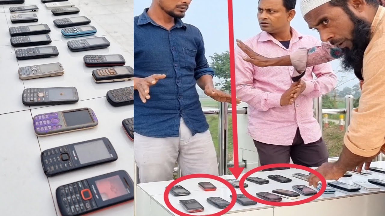মোবাইল প্রতিটার দাম ২০ টাকা অতঃপর