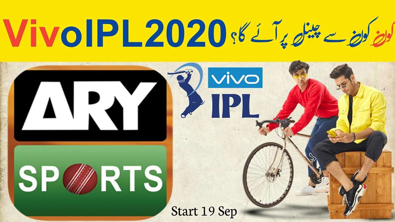 Vivo IPL 2020 live broadcasting TV channel list