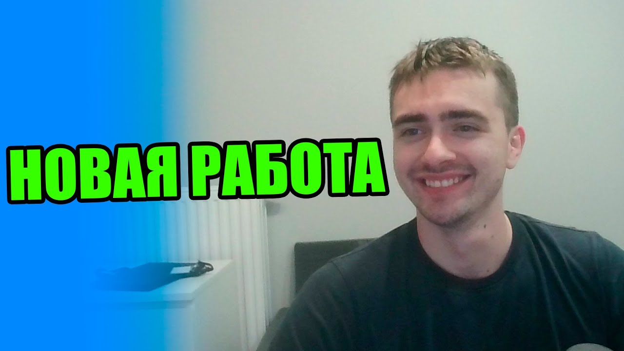 Увольнение и новая работа. Cколько платят в казино программисту