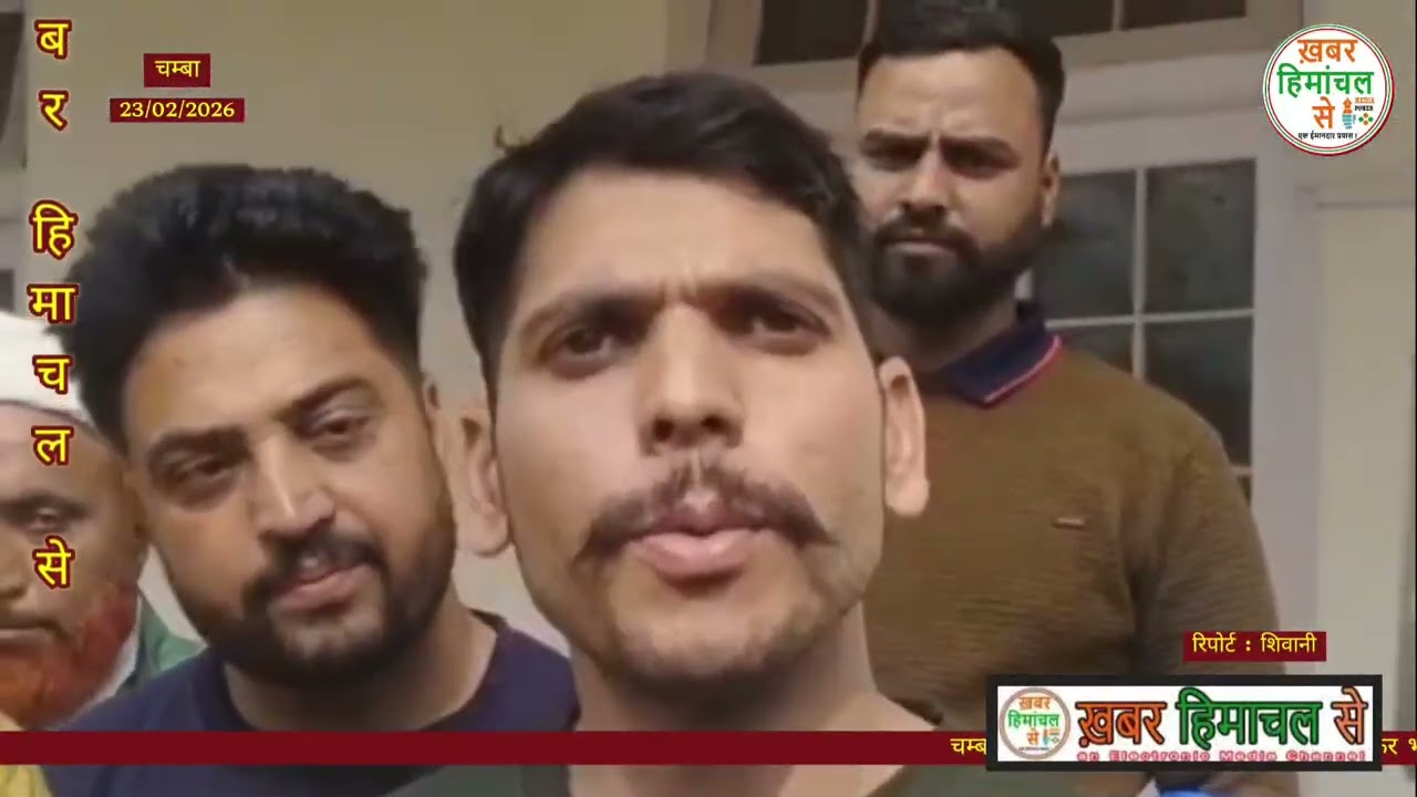 चम्बा ! हाल ही में हुई युवक की मौ#त को लेकर भड़के ग्रामीण,शहर में निकाली रैली,किया चक्का जाम !