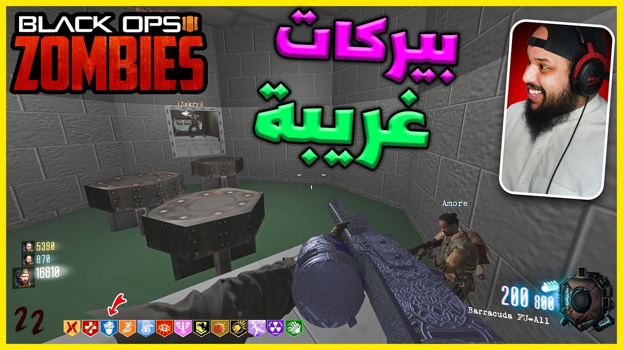 بيركات غريبة | زومبي بلاك اوبس 3  | Black Ops 3