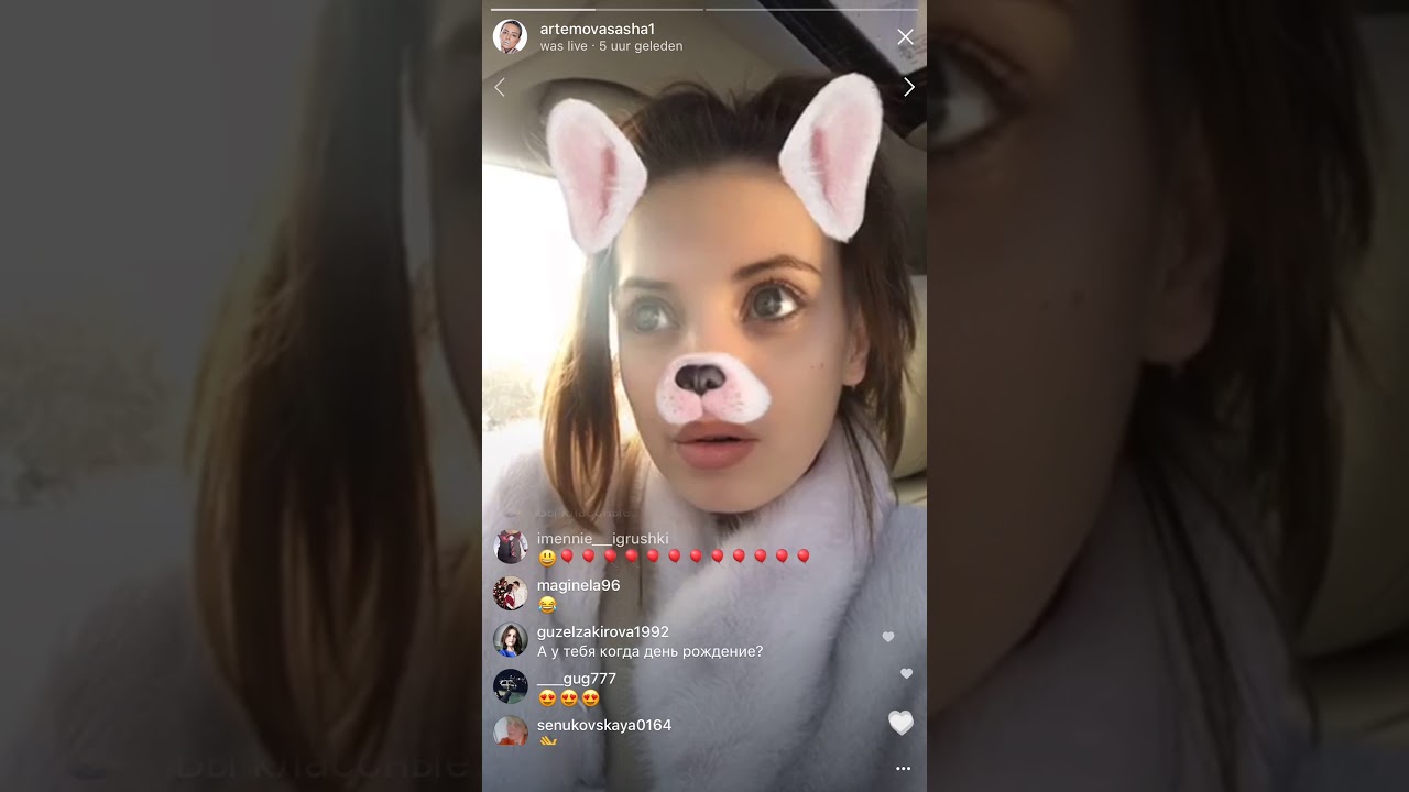 Саша Артемова о долге Егора Холявина, прямой эфир Instagram 24-01-2018
