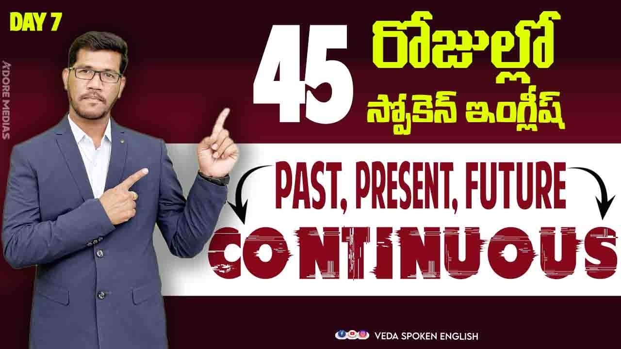 45 Days Free Spoken English Course Day - 8 | Revision of Continuous Tenses |  Veda Spoken English |