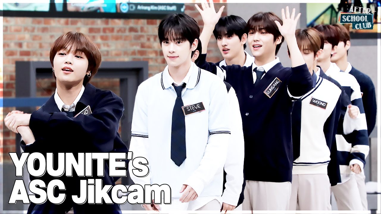 [After School Club] YOUNITE's ASC Jikcam🎬