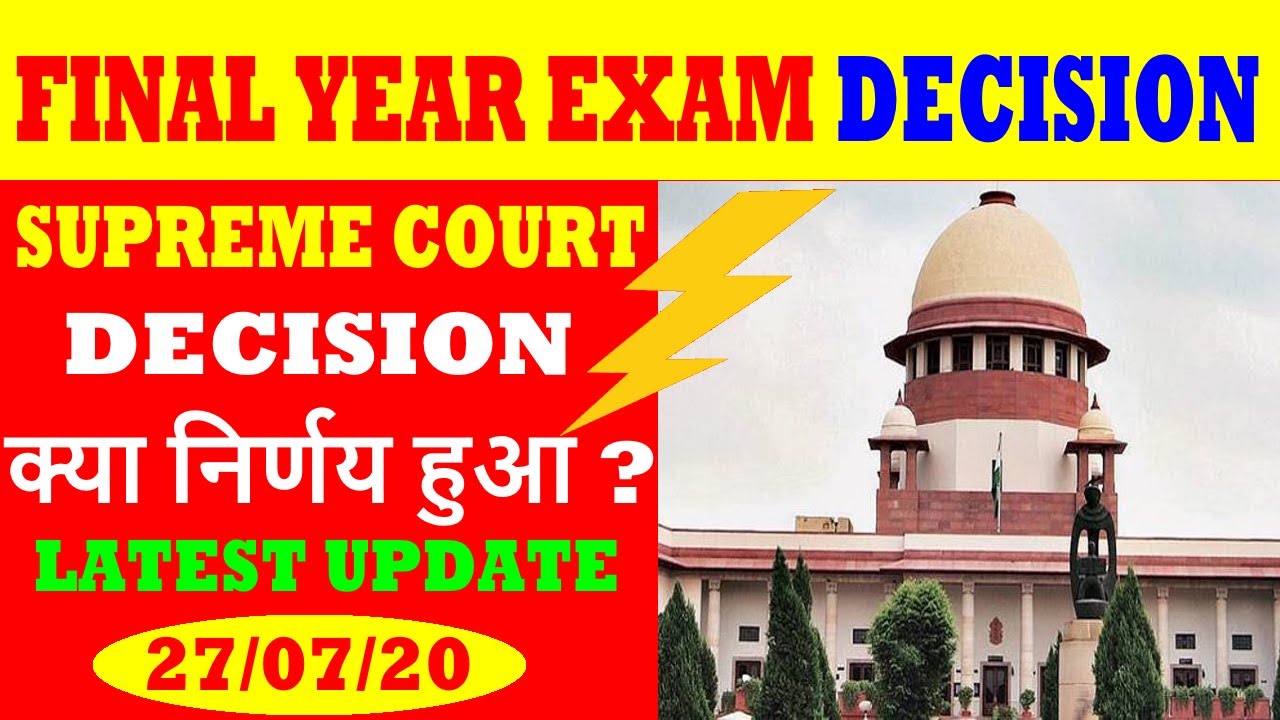 Supreme Court Decision on Final Year Exam 2020 | UGC | All University Exam  | MSBTE , SPPU , MU