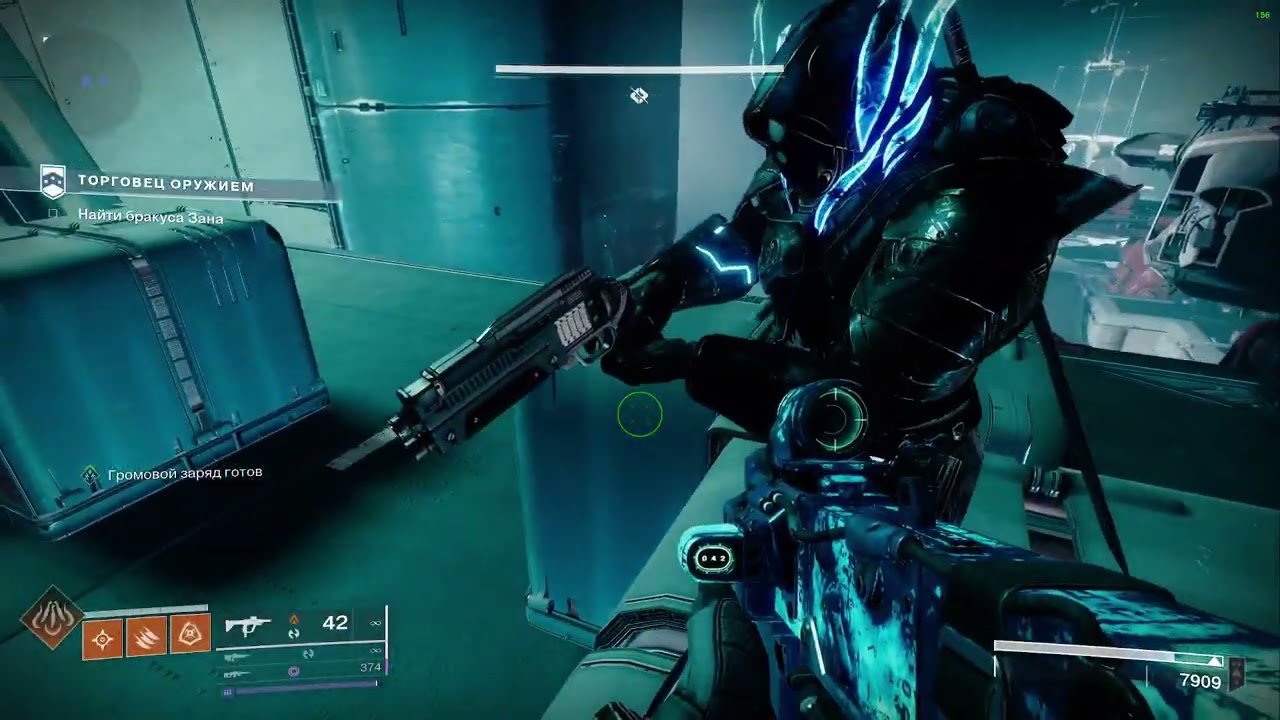 В пошуках кращої долі [запис][Destiny 2]