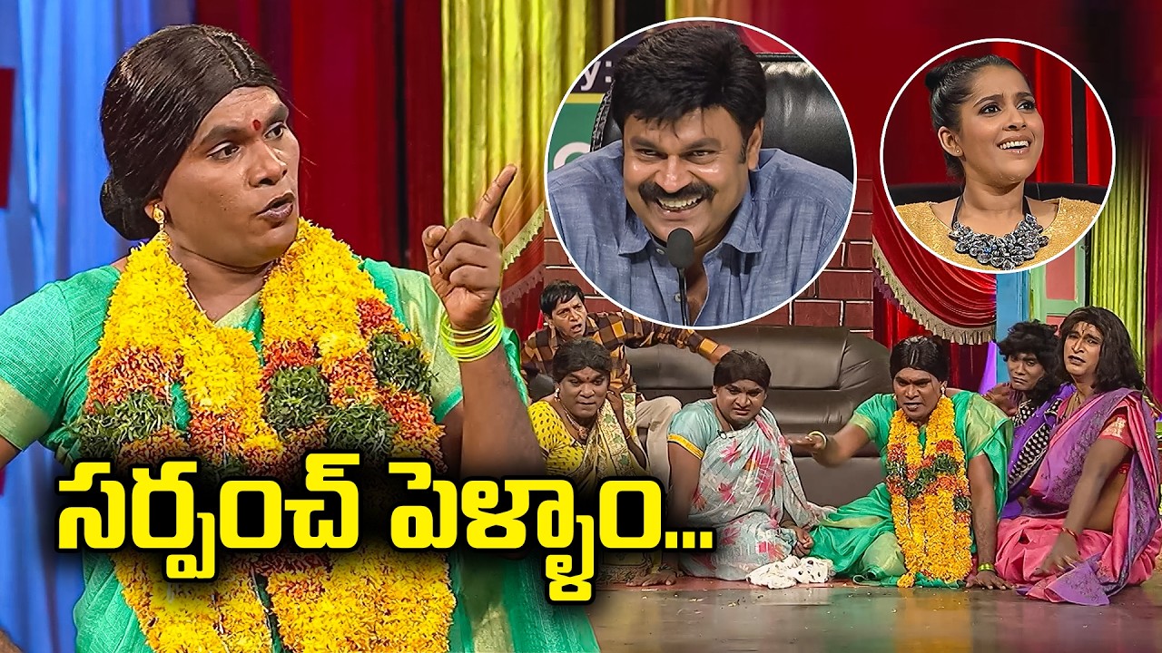 Chammak Chandra Top 5 Skits | Extra Jabardasth | 26th September 2026 | ETV Telugu