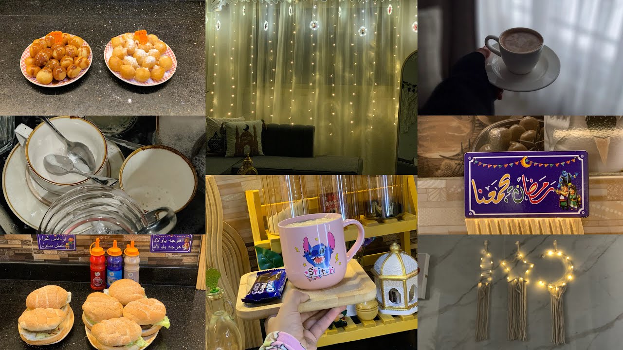 روتين يومي الطبيعي قبل رمضان🌙📻نزلت اشتري طلبات البيت🛒وعلقت باقي زينة رمضان🎉وبيتي جاهز لاستقبال رمضان