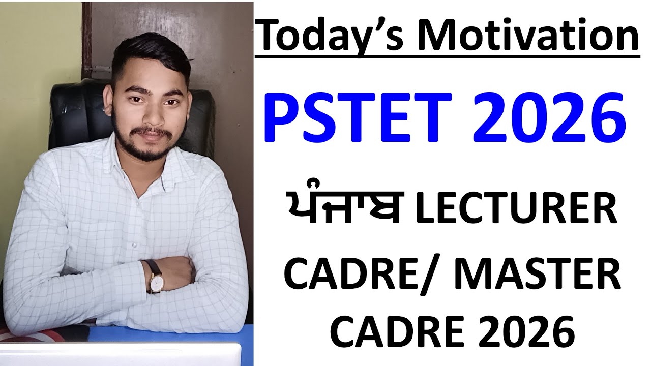 Today's Motivation For PSTET 2026/ MASTER & LECTURER CADRE 2026