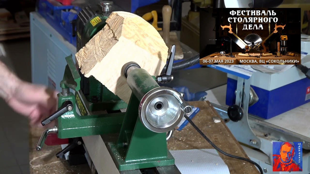 Ломаю токарный станок по дереву FABTEC DML 305. Крепкий зараза.