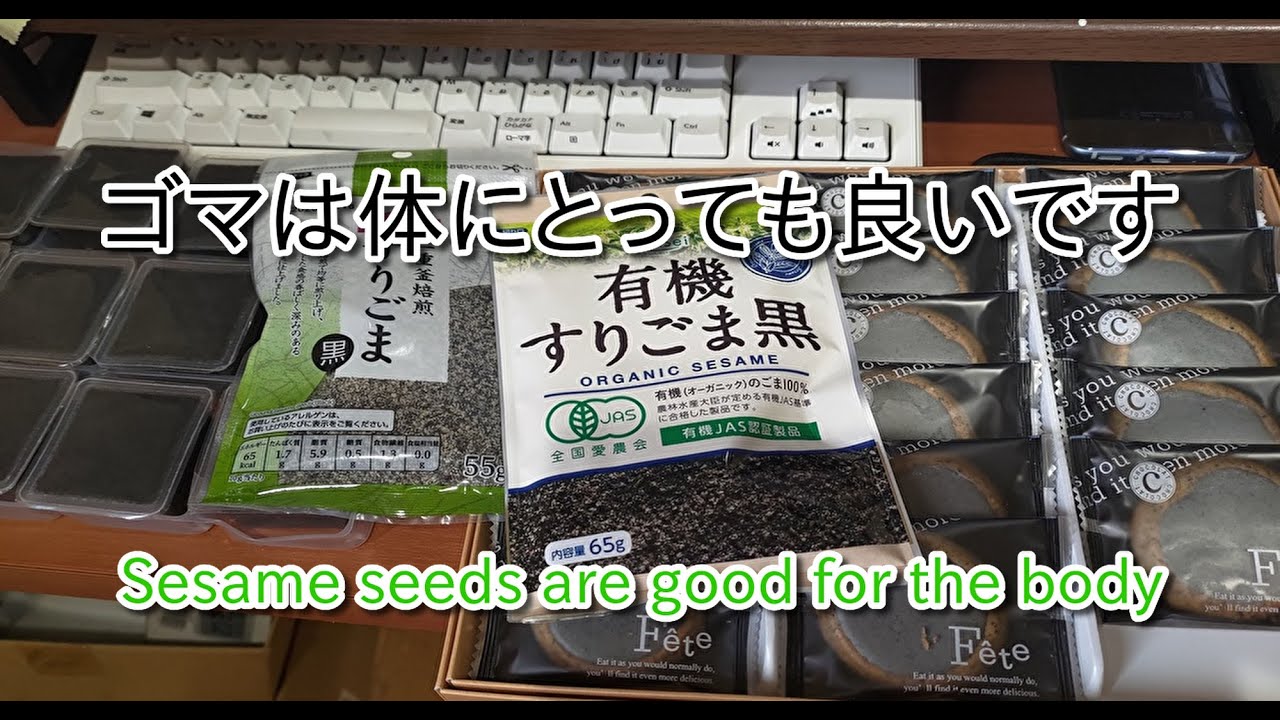 ゴマ Sesame seeds