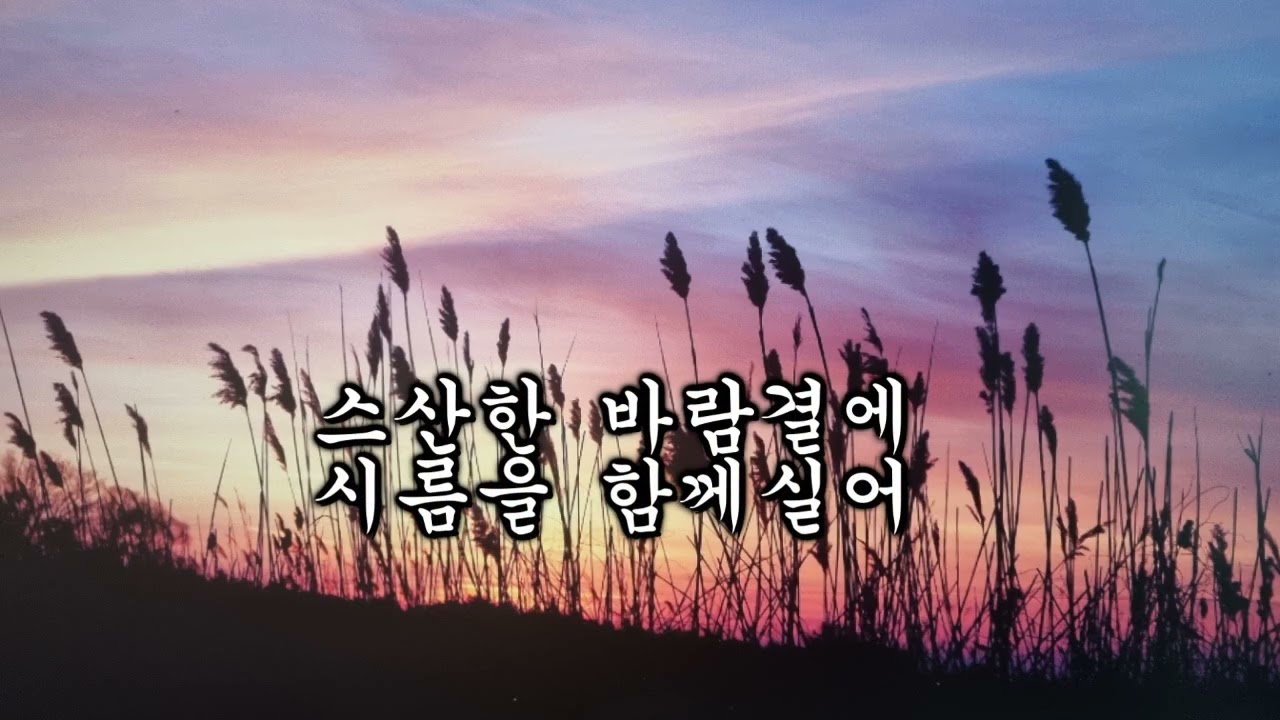 해질녘