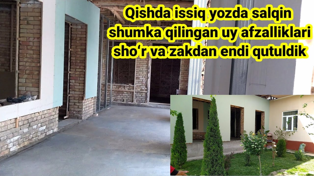 Qishda issiq yozda salqin shumka qilingan uy afzalliklari shoʻr va zakdan endi qutuldik кишги уй