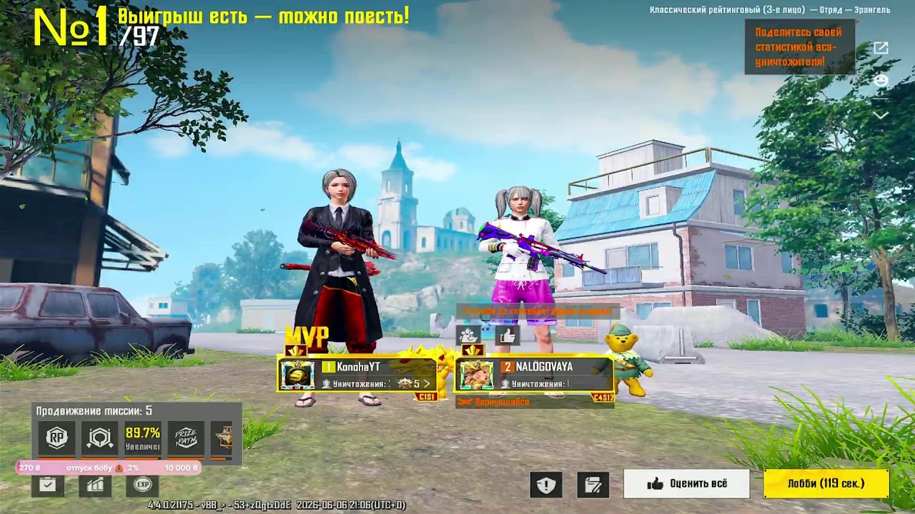 ТУРНИРНЫЙ ULTIMATE ROYAL 🔴 PUBG MOBILE СТРИМ ОБНОВЛЕНИЕ 4.4