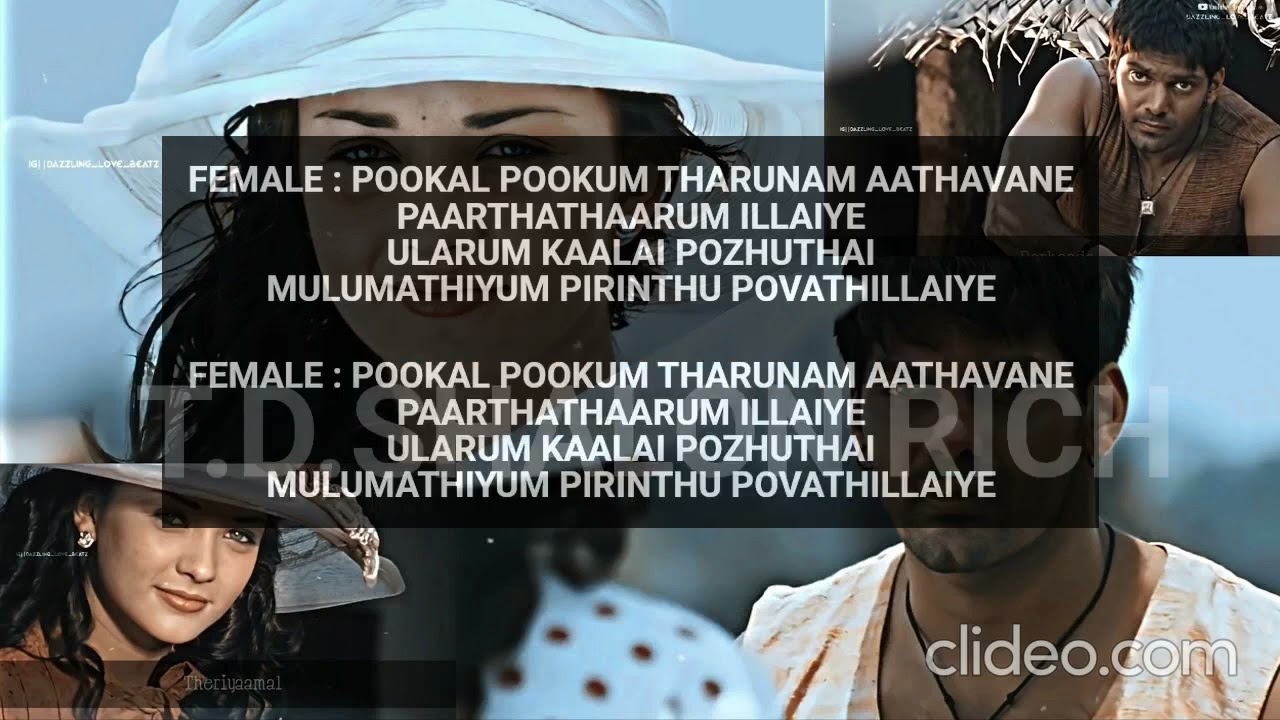POOKAL POOKUM THARUNAM KARAOKE | MADARASAPATTINAM | G.V.PRAKASH