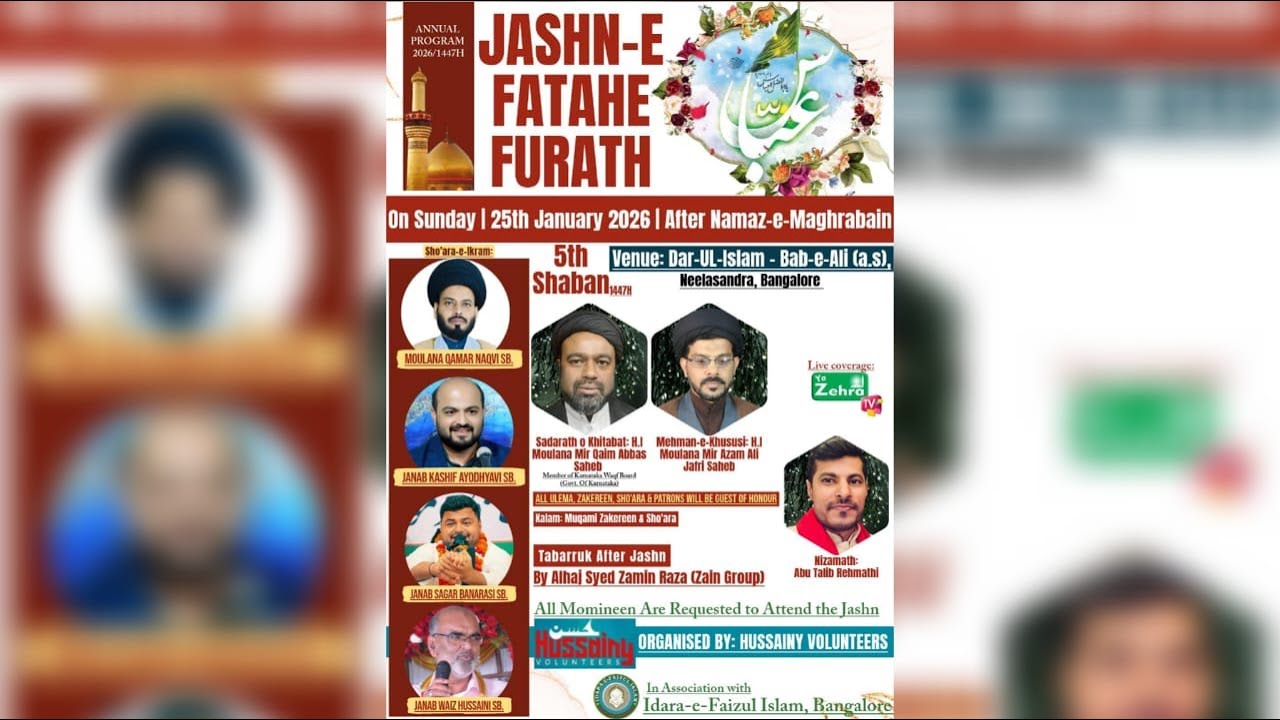 LIVE | JASHN E FATAH E FURATH | 25 JAN 2026 | 5th SHABAN | AT DAR UL ISLAM, BAB E ALI a.s | BLR