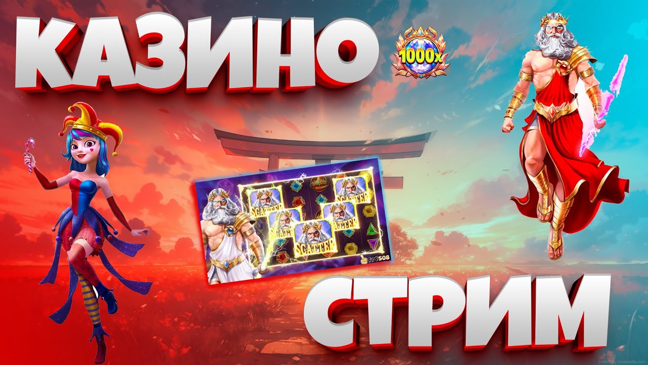 I HAD 3 BONUSES ON MAXBET #shorts #art #trending #youtubeshorts #funny #gaming