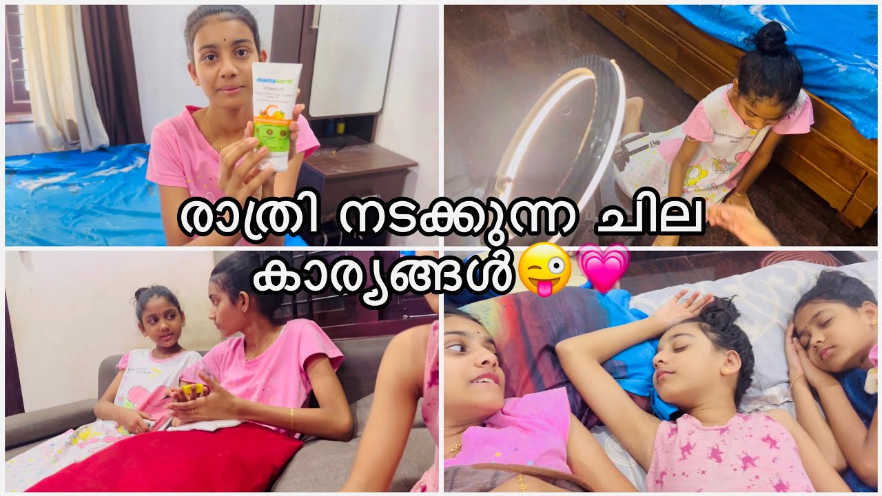 #രാത്രി നടക്കുന്ന ചില കാര്യങ്ങൾ ..😜..#vismayaart #nightvlogs