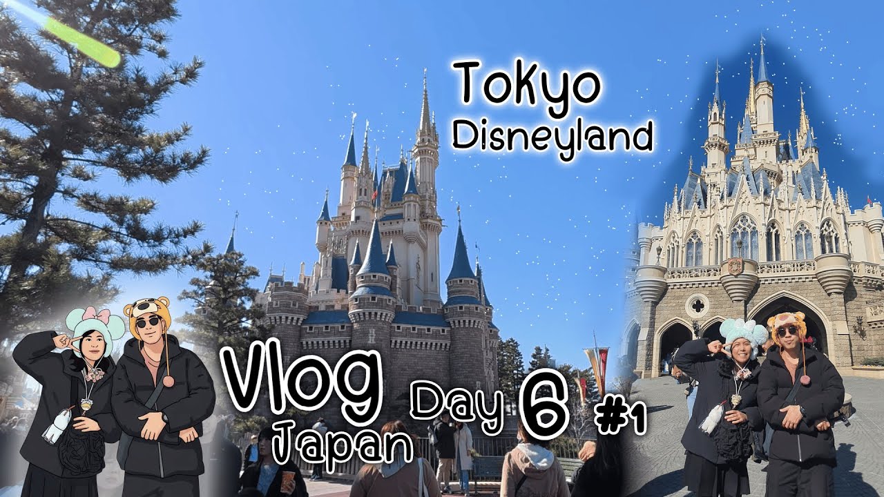 VLOG Japan 2025 Day 6 Part 1 (Tokyo Disneyland - Day Time) by ฅนขยันเที่ยว