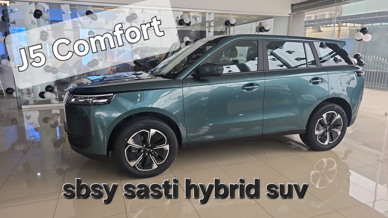 Jaecoo J5 Comfort Review | Sabsy sasti hybrid Suv | Affordable SUV of Pakistan