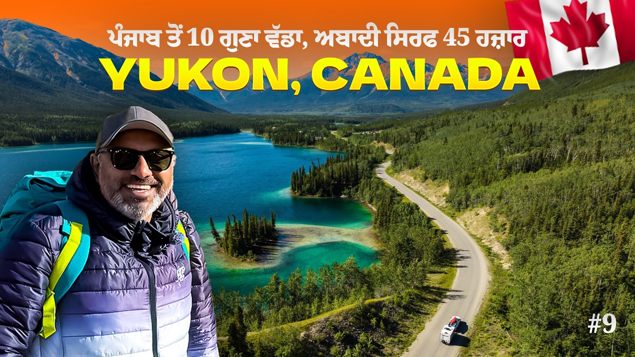 Canada da ਅਨੋਖਾ Yukon | Sign Post Forest to Carcross dessert | Ohi saabi
