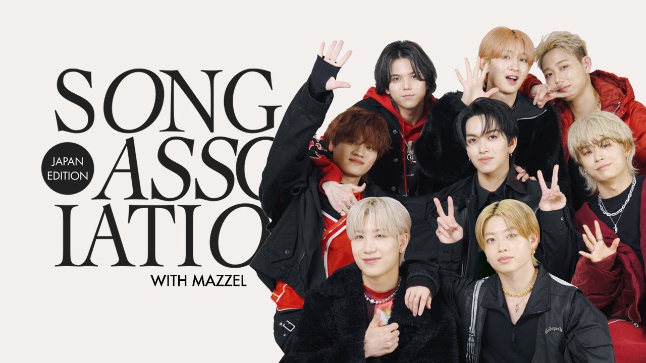 【MAZZEL】BMSGの新世代グループMAZZELが歌唱ゲームに初参戦！　話題曲のダンスも｜Song Association｜ELLE Japan
