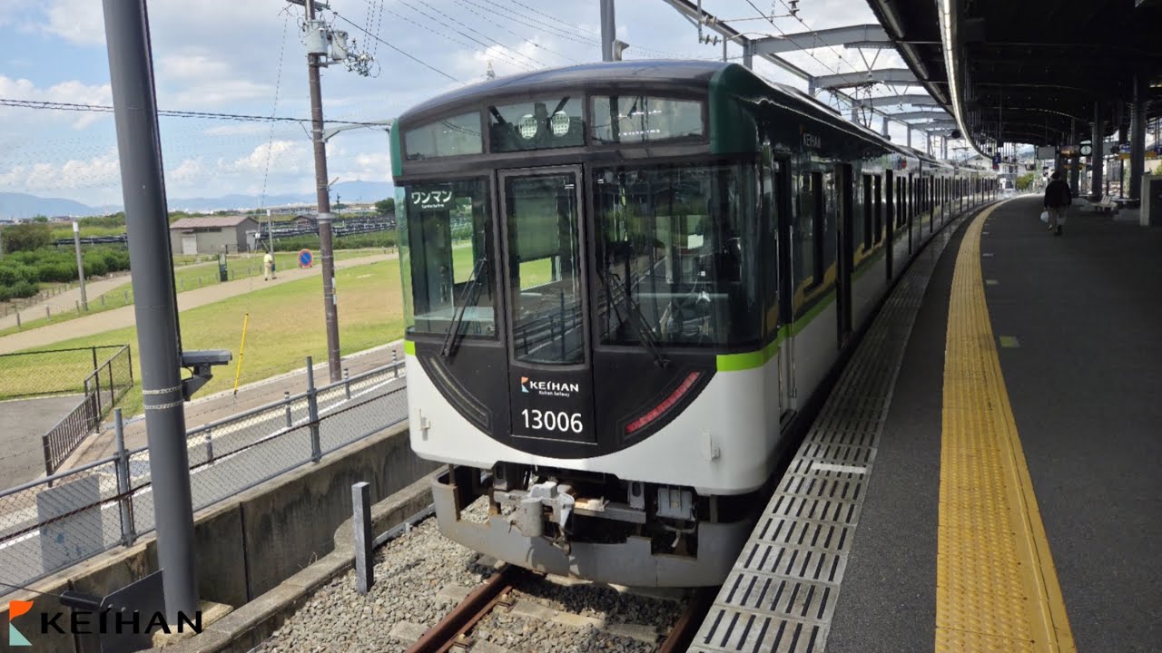 Keihan Railways 13000 series set 13006 train ride from Minurodo-Uji