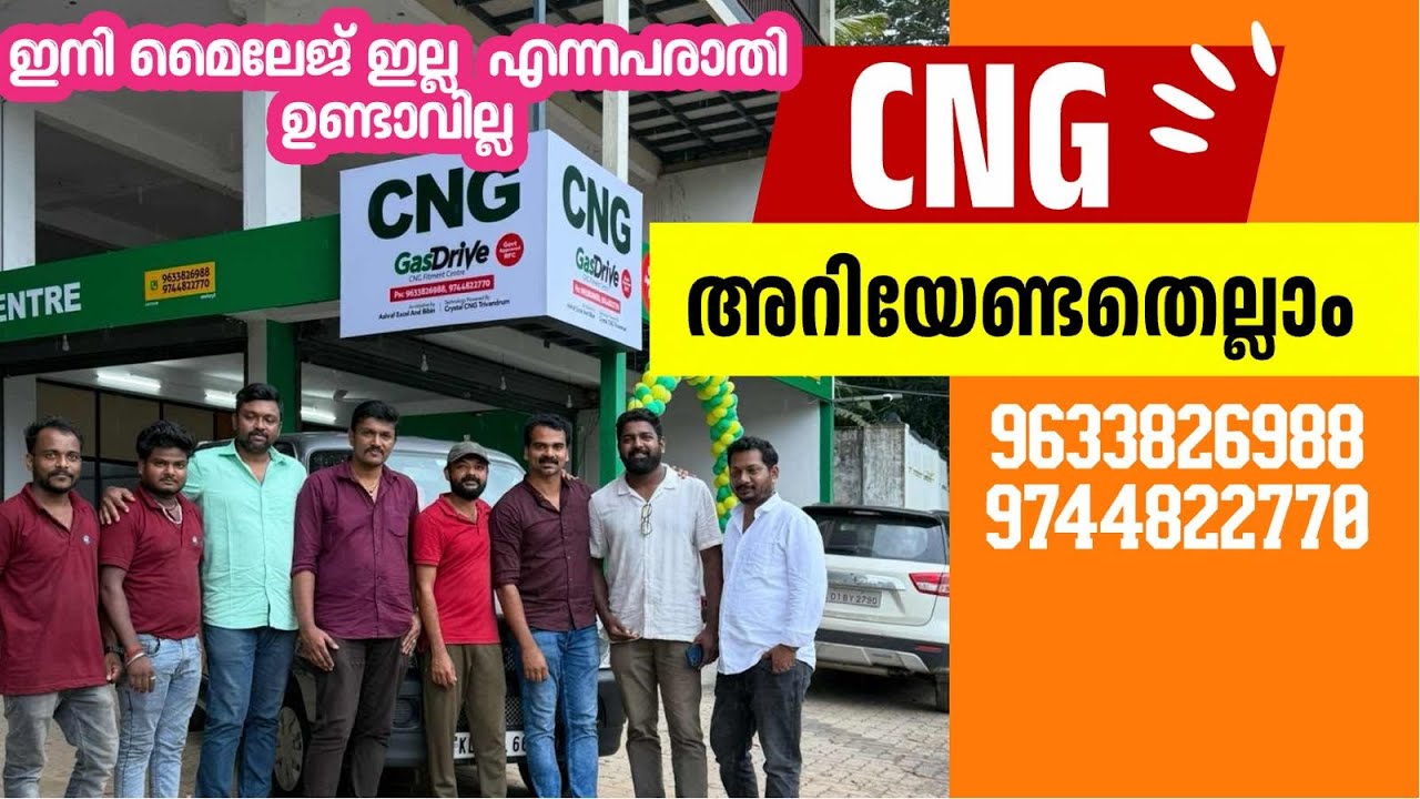 cng advantage and disadvantages | CNG safety complete explanations