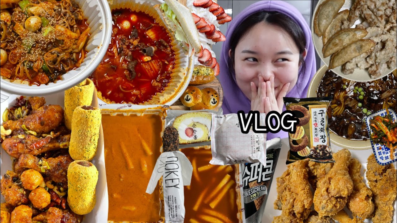 먹방 브이로그) MSG가 부릅니다. 내음식 ( 신전 로제떡볶이, bhc 마라칸 뿌링핫도그, 짜장면, 파김치, bbq 황올, 마라탕, 마라샹궈, 훠궈, 생딸기 크로플, 성심당 빵)