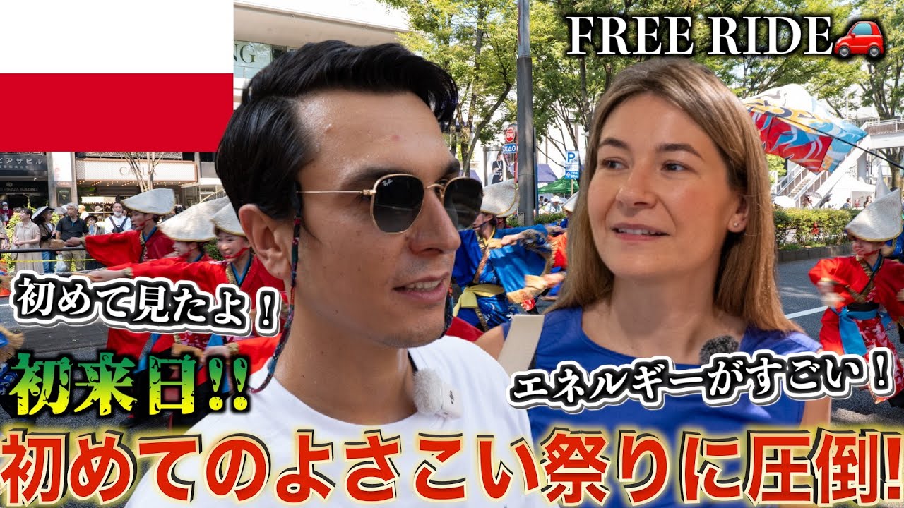 【FREE RIDE】日本に着いたばかりの外国人を車でおもてなししてみた　#FREERIDE #外国人 #おもてなし