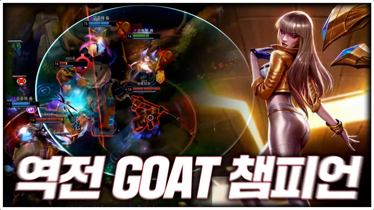 카이사는 궁이 너무 좋다