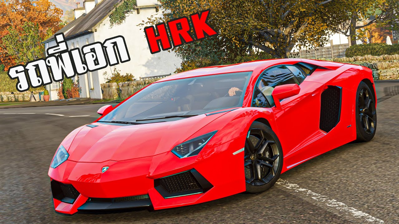แต่งรถของยูทูปเบอร์ที่ผมติดตาม (Forza Horizon 4)