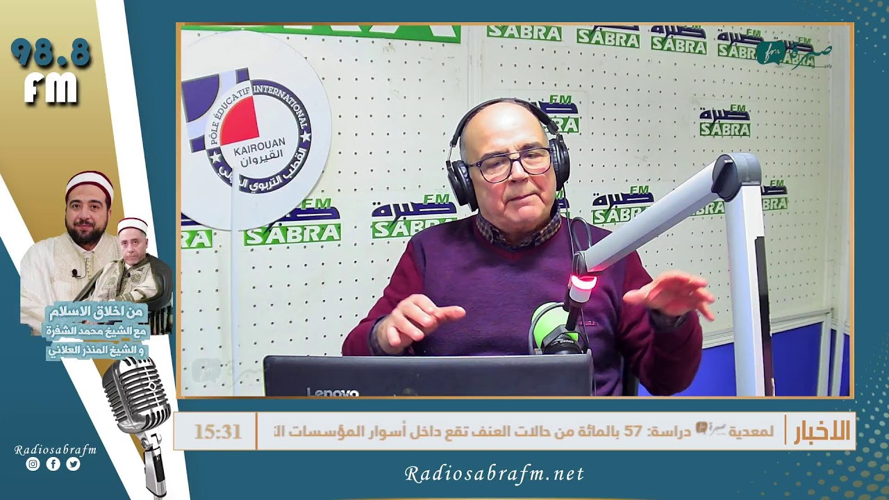 برامج اذاعة صبرة اف ام