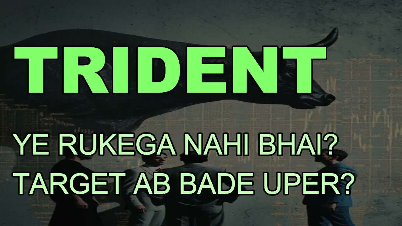 Trident Share Latest News - Trident Today News - Trident Today Target - Trident Hold or Sell #tri...