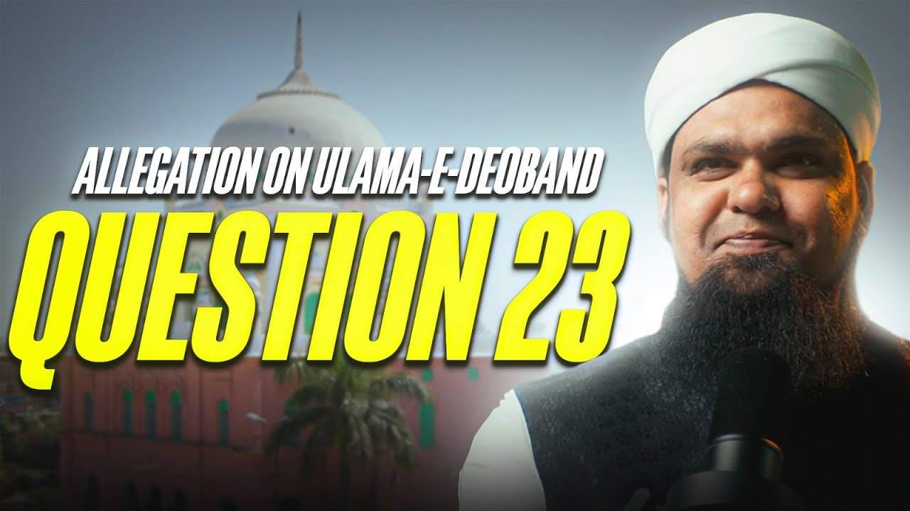 Kya Allah jhoot bol sakta hai?