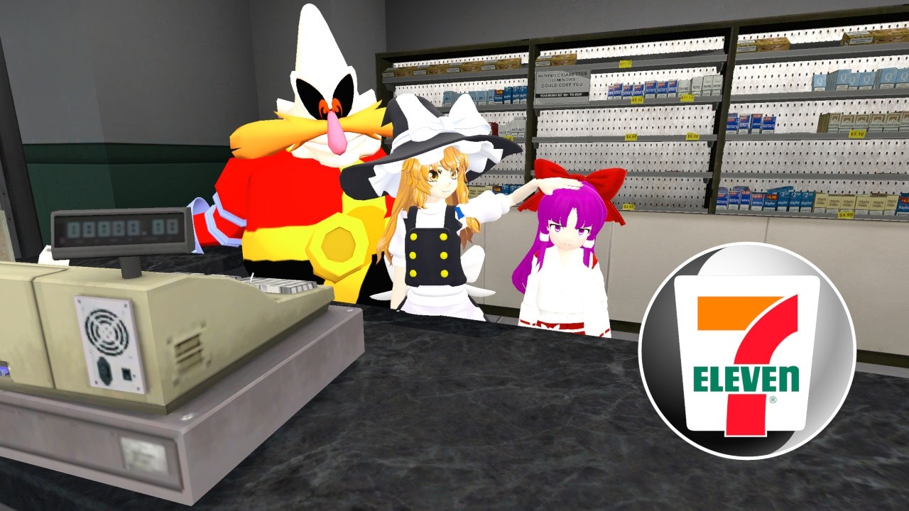 [Touhou GMOD] Reimu's Job!