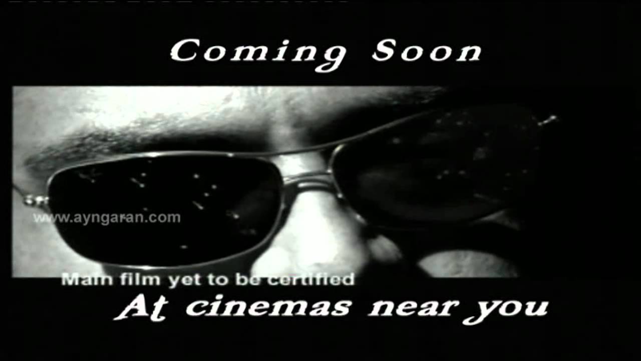 Mankatha Movie Teaser Trailer Ayngaran HD Quality