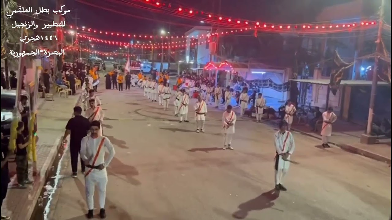موكب بطل العلقمي للتطبير والزنجيل ١٤٤٦هجري في منطقة الجنينة اكبر موكب شاهد بعينك بصوت حسين الدفاعي 🔥