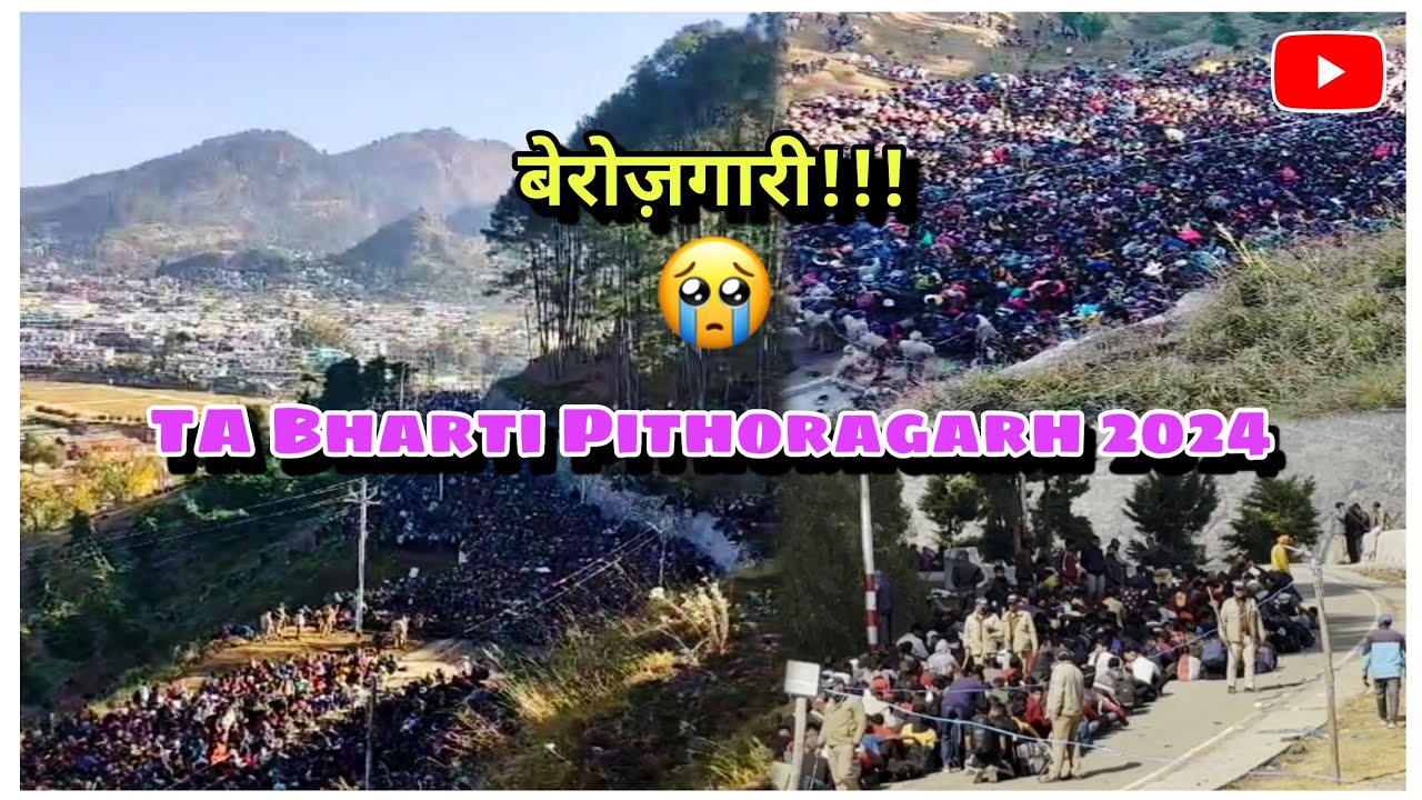 Pithoragarh me hui Territorial Bharti || TA Bharti Pithoragarh|| बेरोज़गारी on peak😭