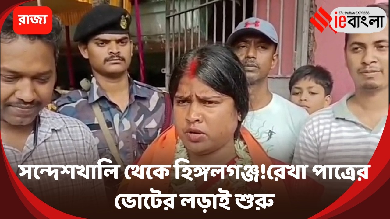 West Bengal Election 2026  চৈতন্য মঠে পুজো দিয়ে হিঙ্গলগঞ্জে প্রচার শুরু রেখা পাত্রের ll ieBangla