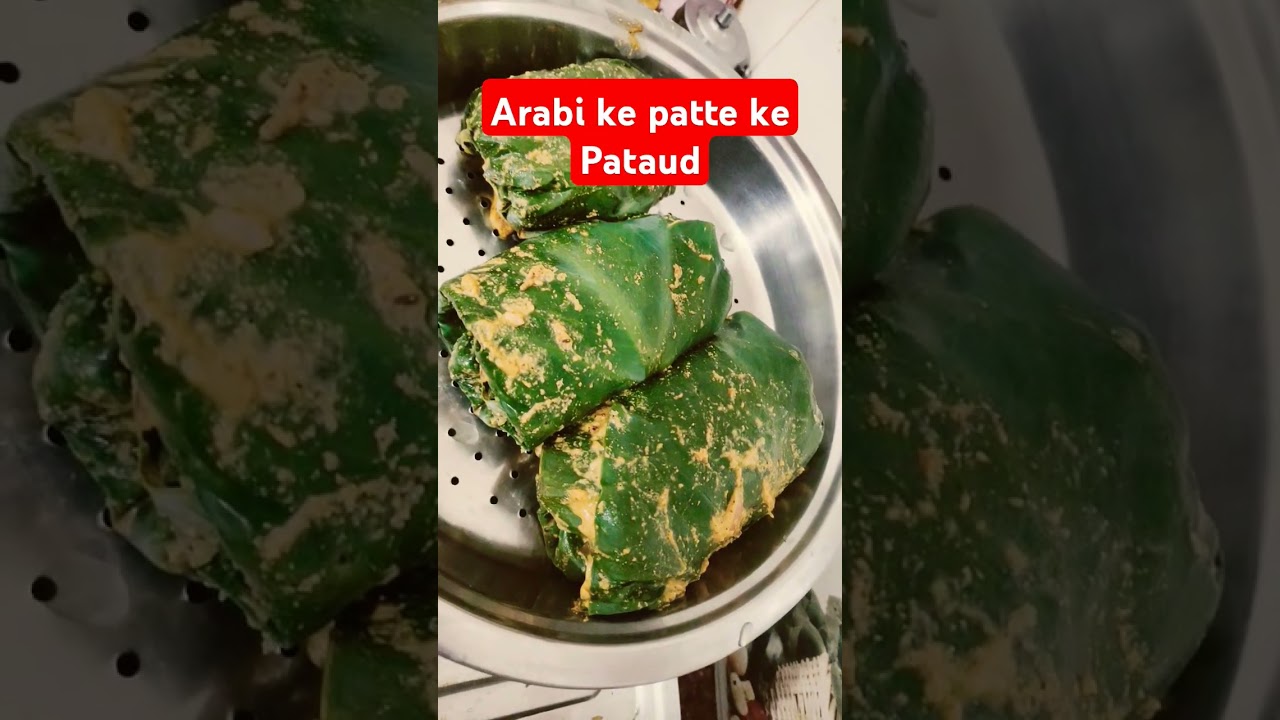 Arabi ke patton ka pathad 