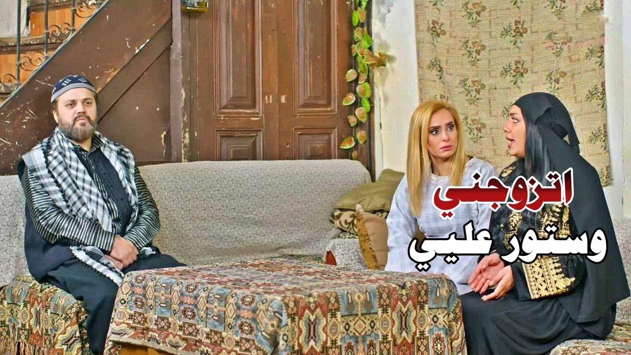 ارملة وعم تدور ع رجال.. اول ماتروح بتروح لعند واحد متزوج - تجميعة قوية من اجمل اللوحات