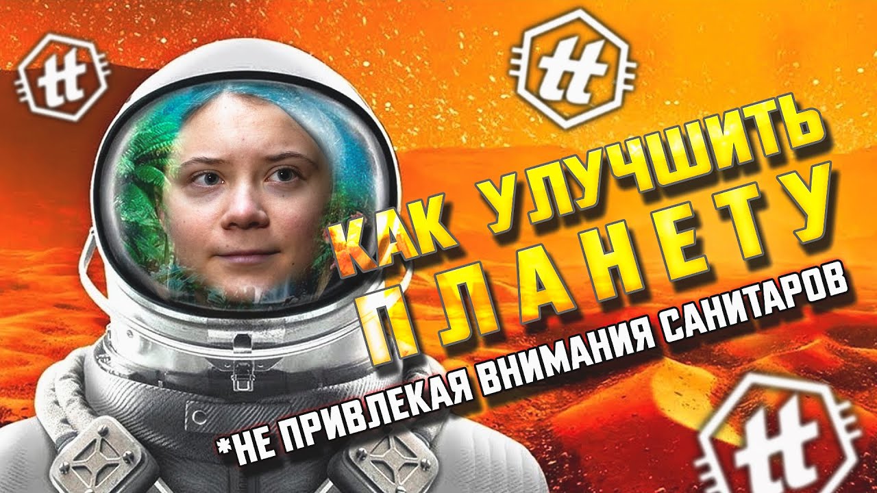 The Planet Crafter | Лучший симулятор терраформинга
