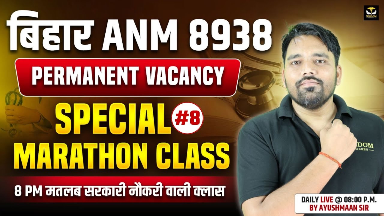 BIHAR ANM 8938 PERMANENT VACANCY SPECIAL | SPECIAL MCQs #8🔥| DAILY LIVE | Ayushmaan Sir | WISDOM ANM