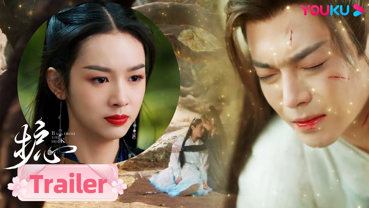 ENGSUB【护心 Back From The Brink】EP39-40预告：天曜雁回携龙谷殊死一博 | 侯明昊/周也/王以纶/陈欣予 | 奇幻爱情片 | 优酷 YOUKU