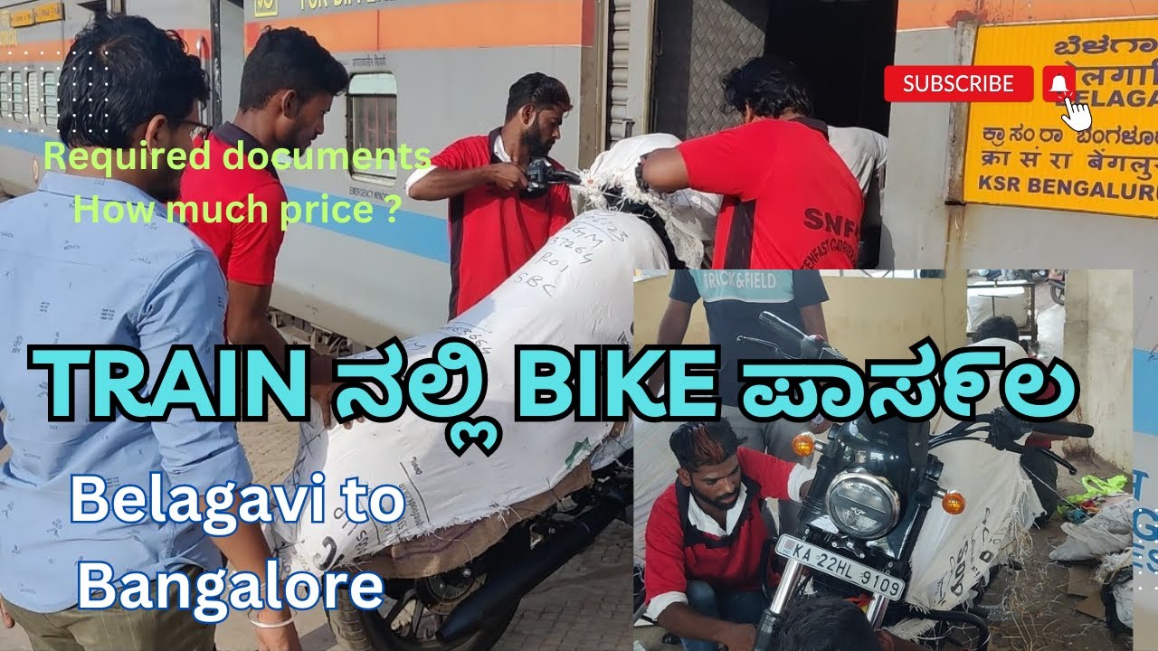 Bike Parcel by train Belagavi to Bengaluru | Parcel charges #NGouda Vlogs #kannadavlogs ಗಾಡಿ ಪಾಸ೯ಲ)