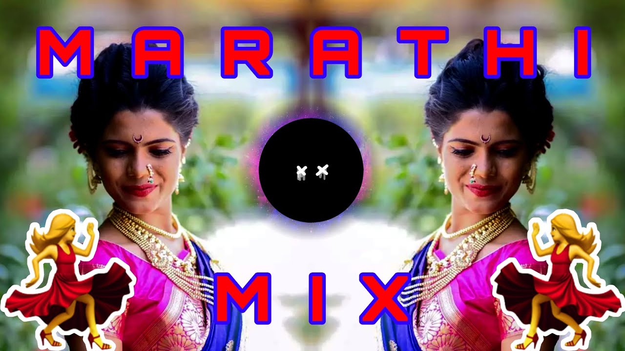 New Most Popular Songs | Marathi - Hindi  Mix Songs | Bass Boosted Remix | #marathidjnonstop