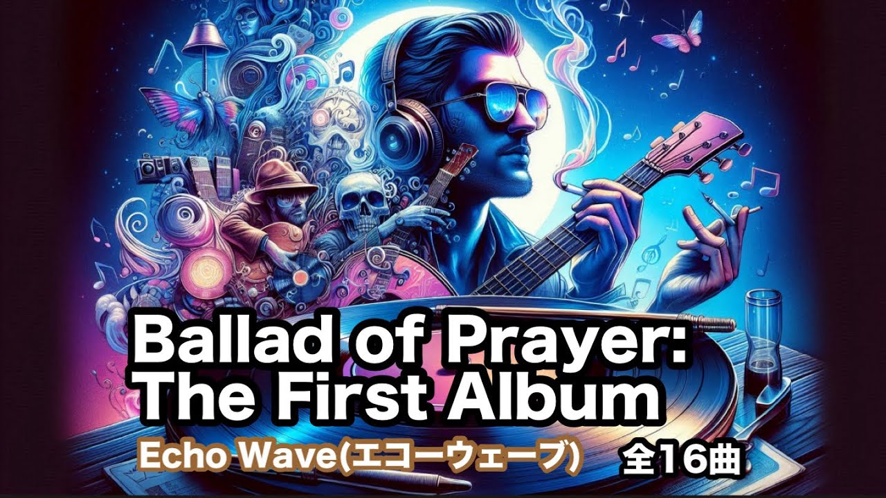 Ballad of Prayer: TheFirstAlbum