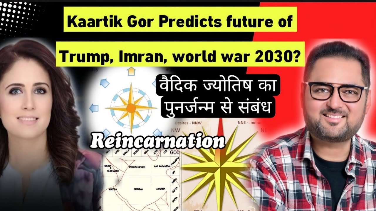 Vedic Astrologer Kaartik Gor Predicts Trump, Imran, Kamila, India Pakistan. Hindu Vastu Accuracy.