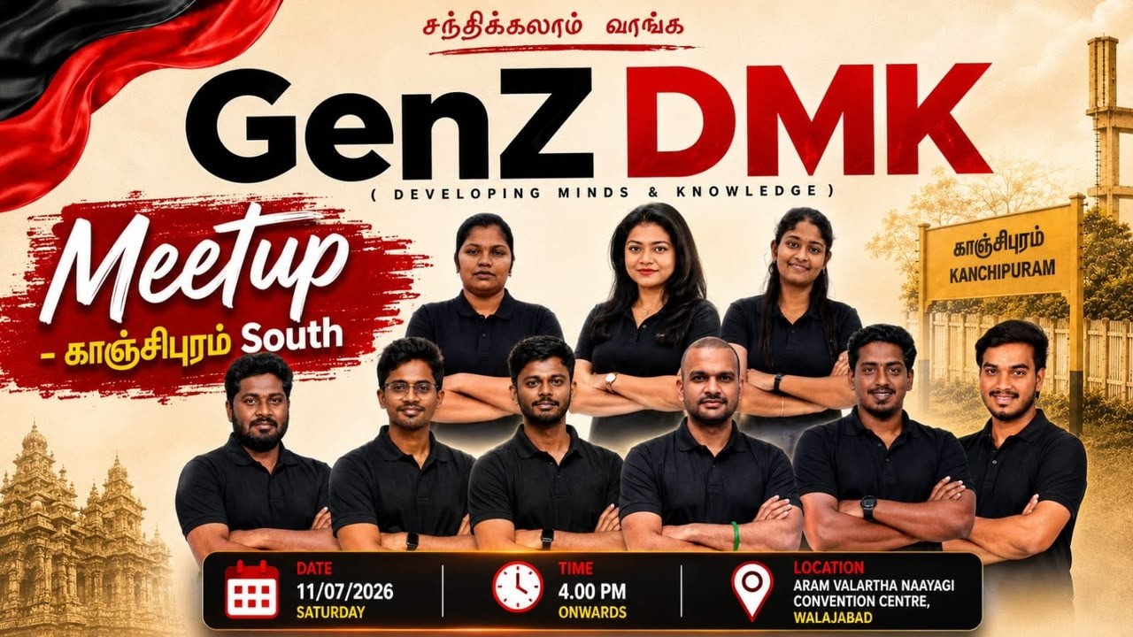 GENZ DMK MEETUP - KANCHIPURAM SOUTH